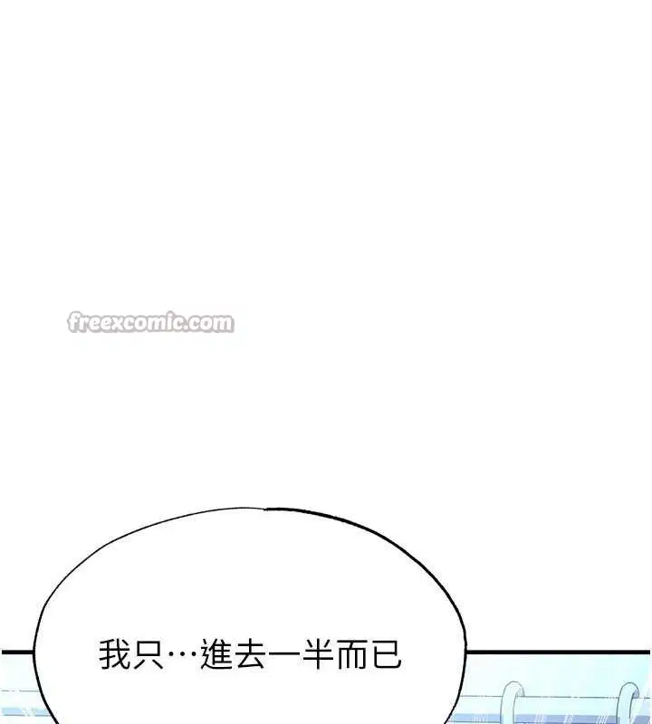 第32話
