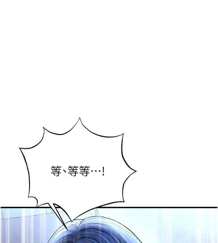 第32話
