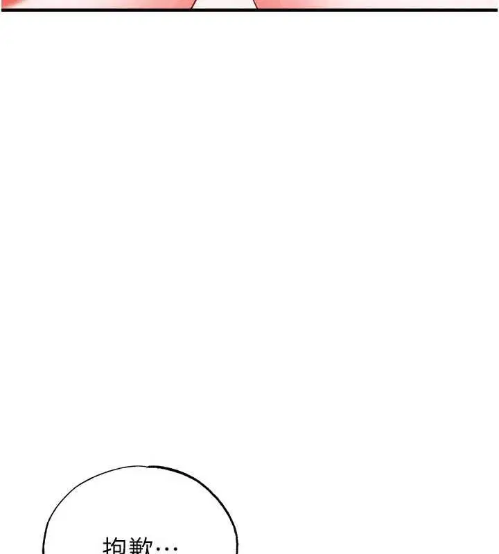 第32話
