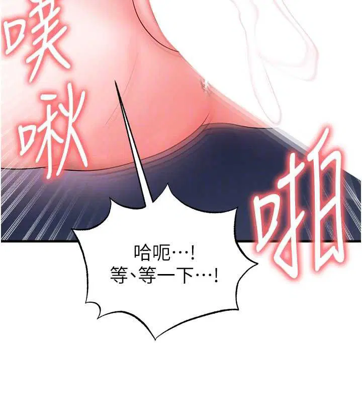 第32話