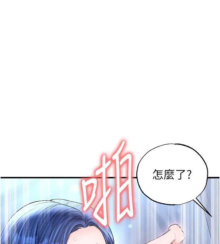 第32話