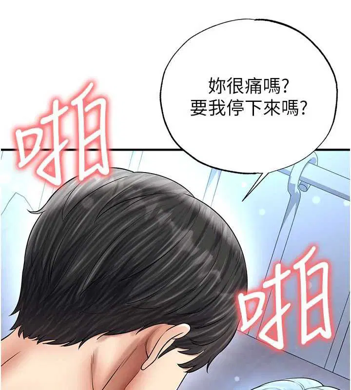 第32話