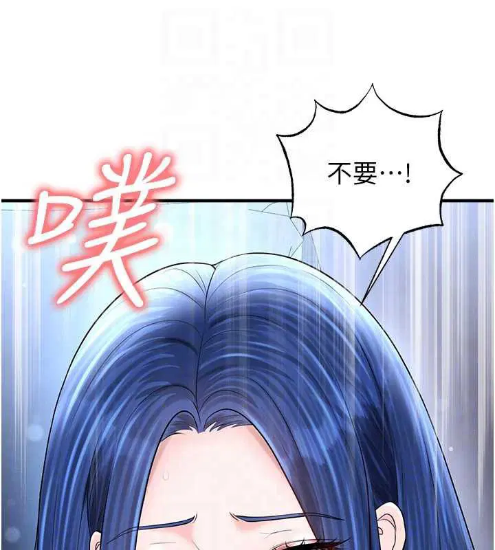 第32話
