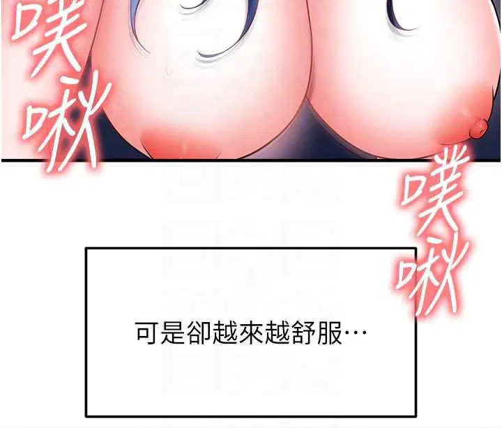 第32話