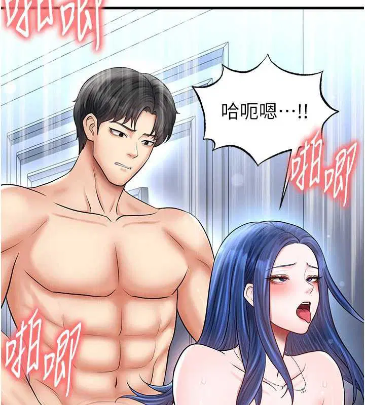 第32話