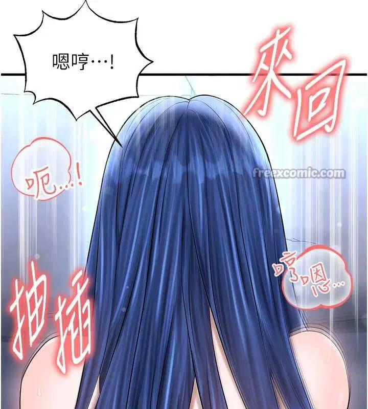 第32話