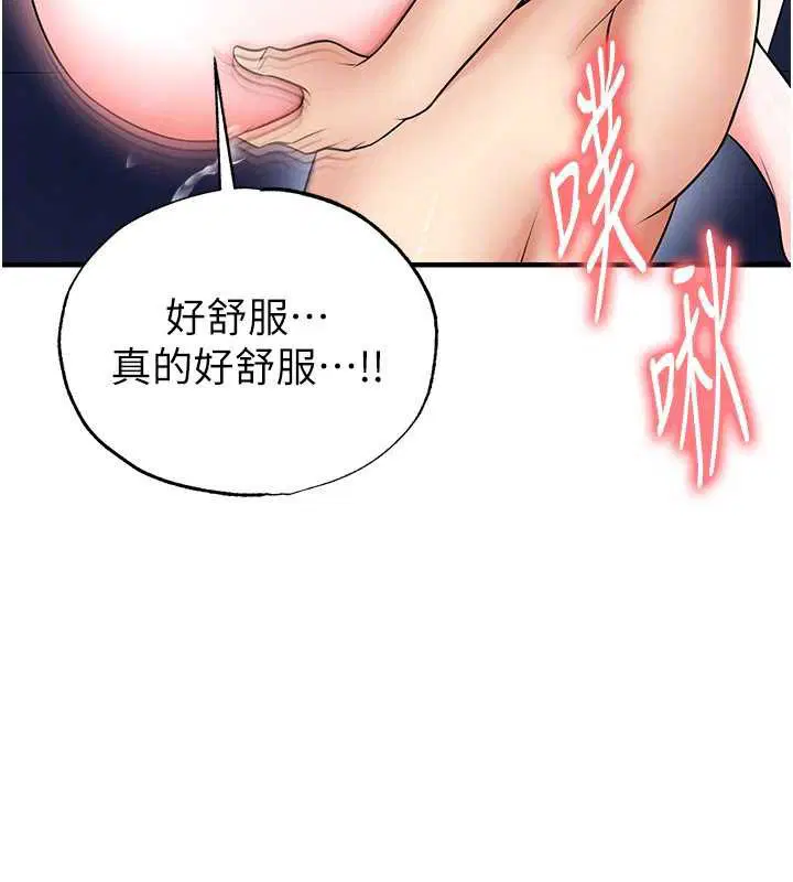第32話