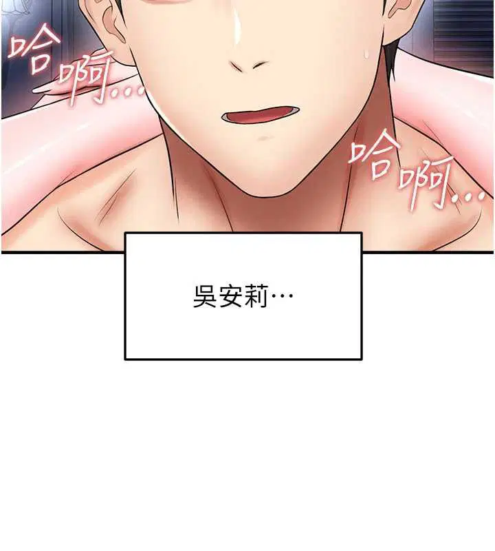 第32話