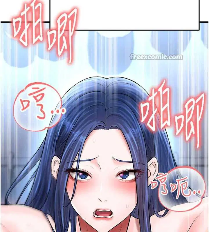 第32話