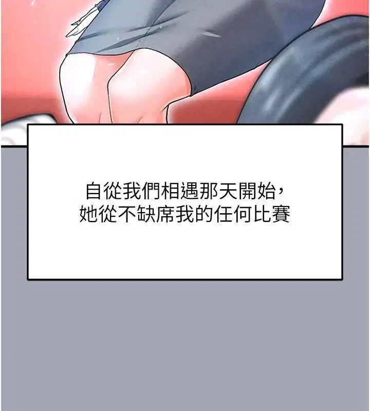 第32話