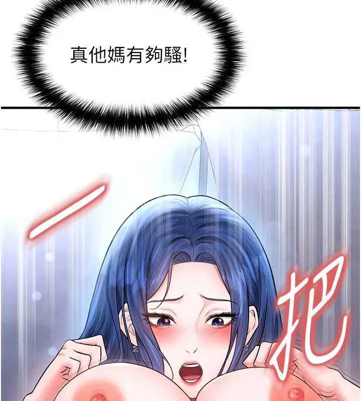 第32話