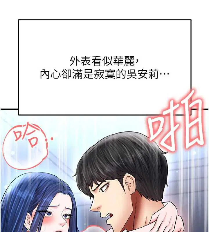 第32話