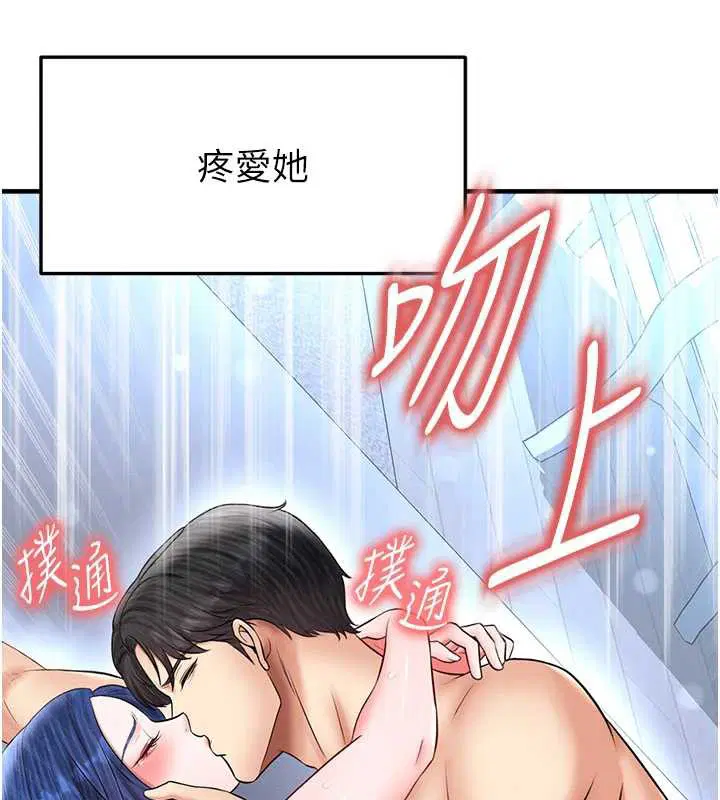 第32話