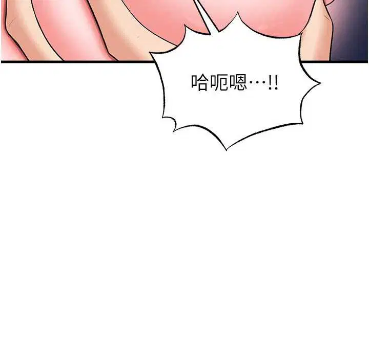 第32話