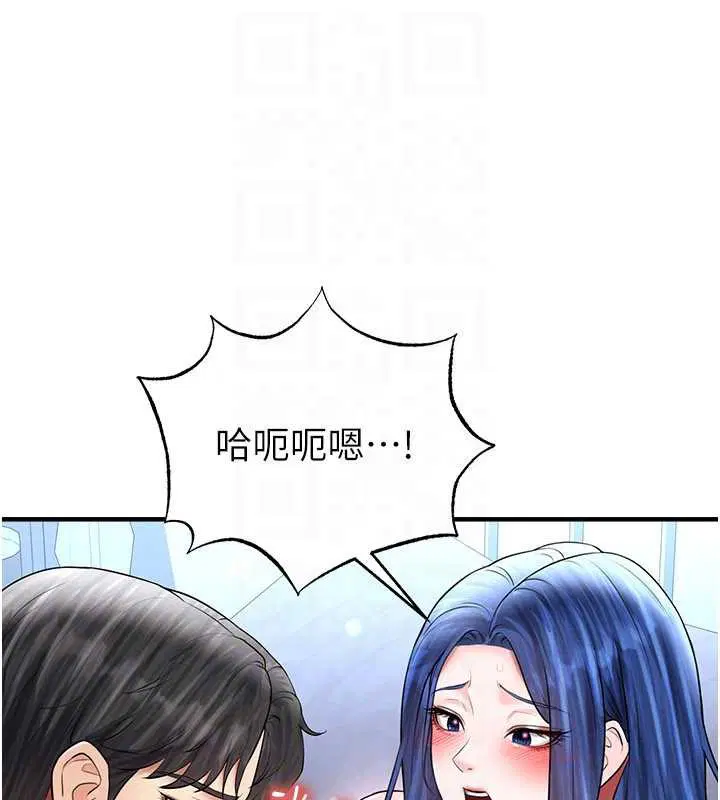 第32話