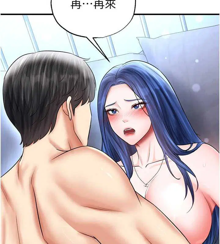 第32話