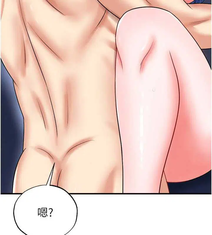 第32話