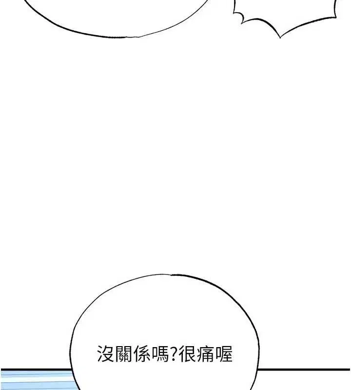 第32話