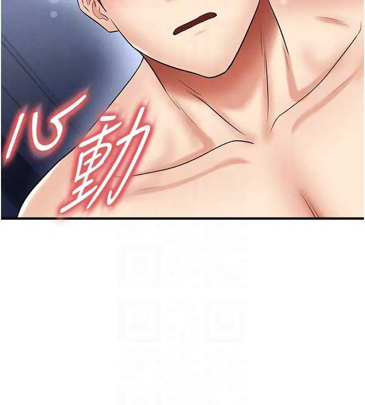 第32話