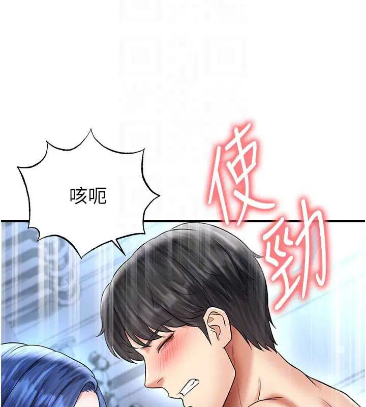 第32話