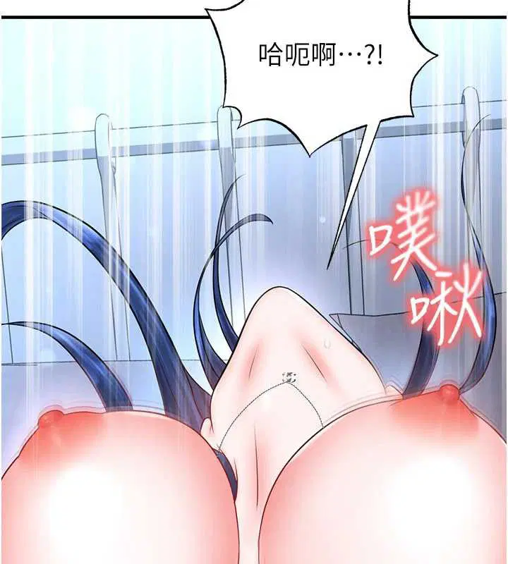 第32話