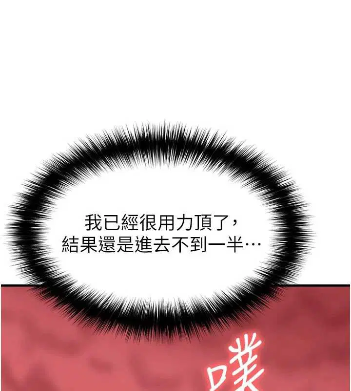 第32話