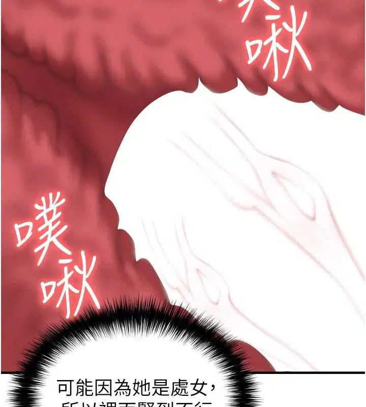 第32話
