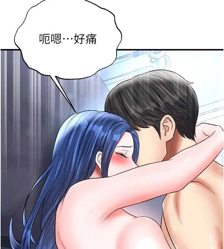 第32話