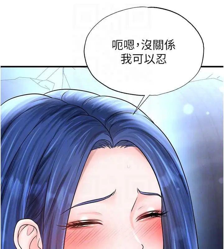 第32話