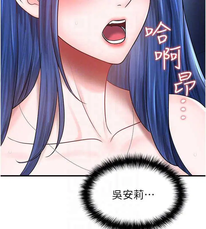 第32話