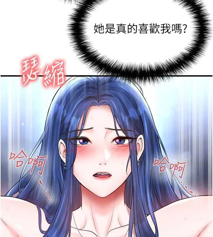 第32話