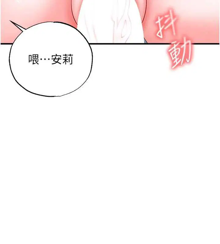 第32話