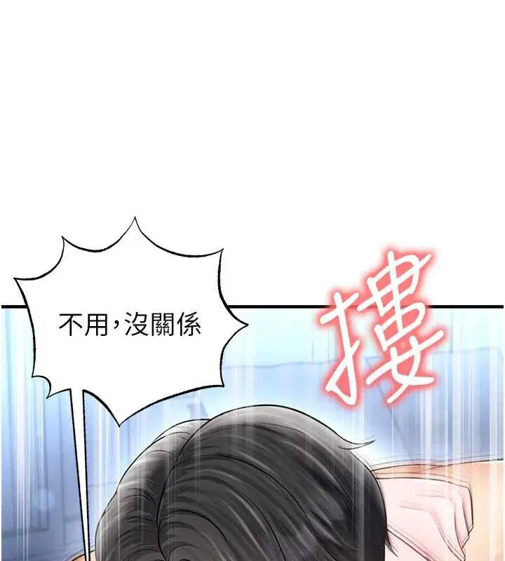 第32話