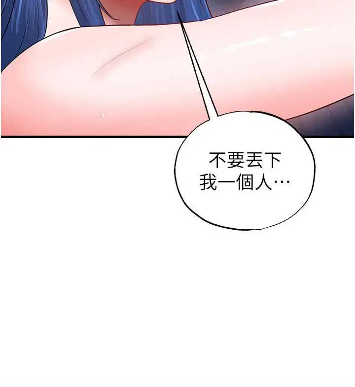 第32話