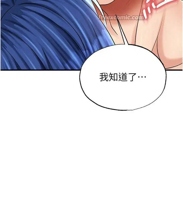第32話