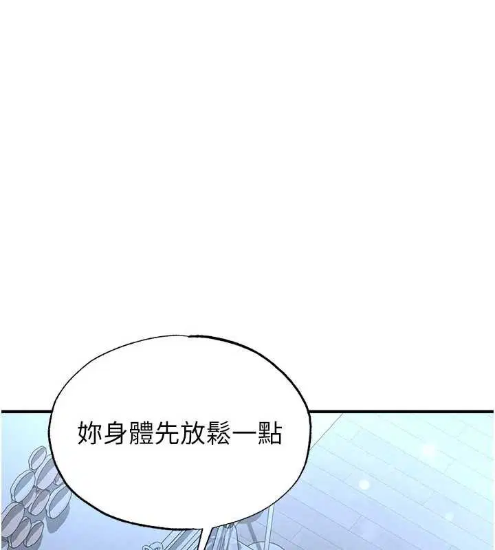 第32話