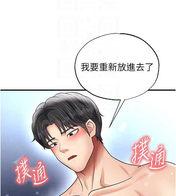第32話