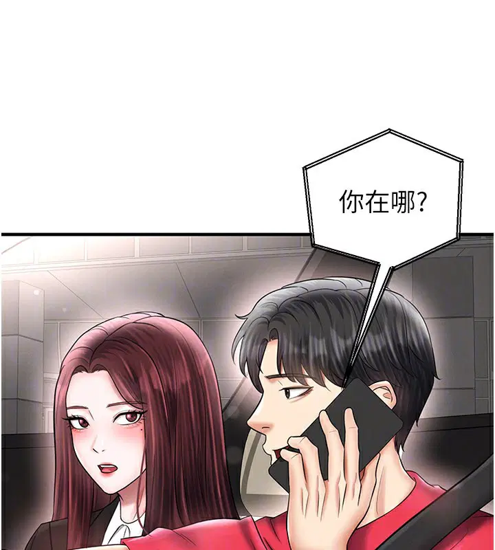 第35話