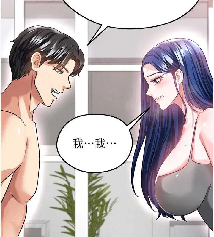 第37話
