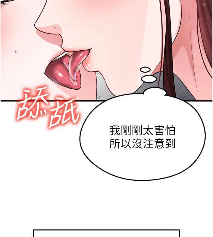 第38話