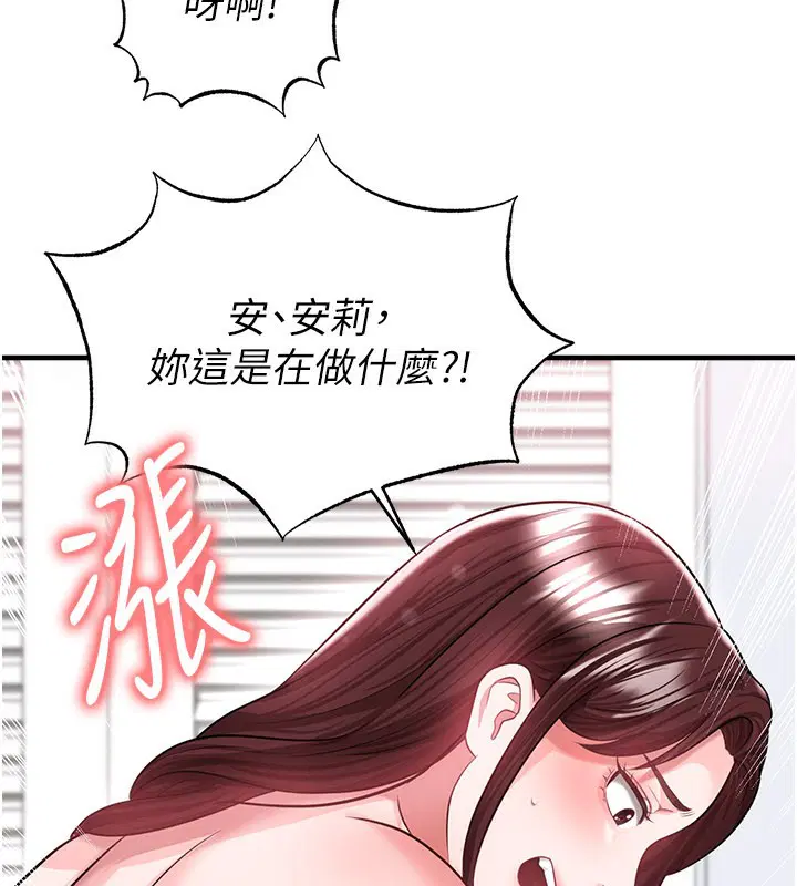 第38話