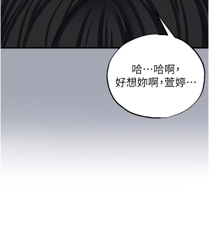第39話