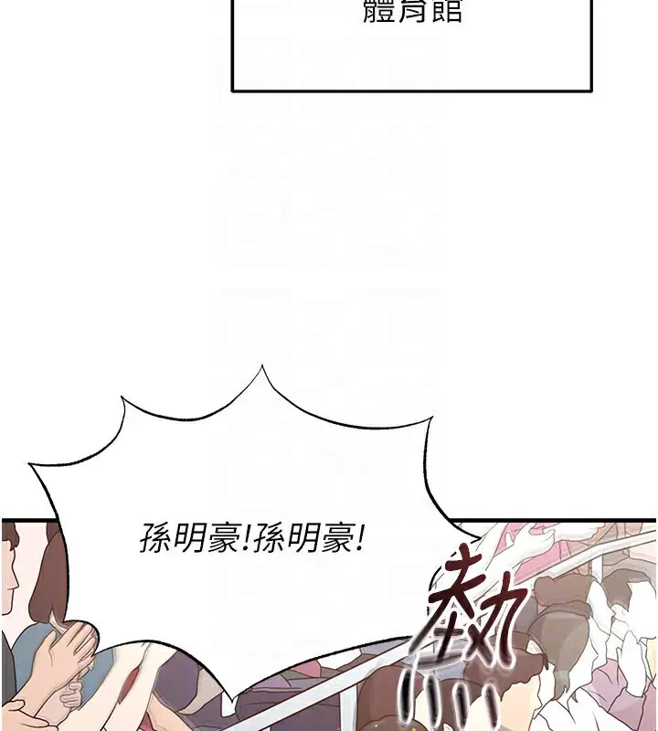 第39話