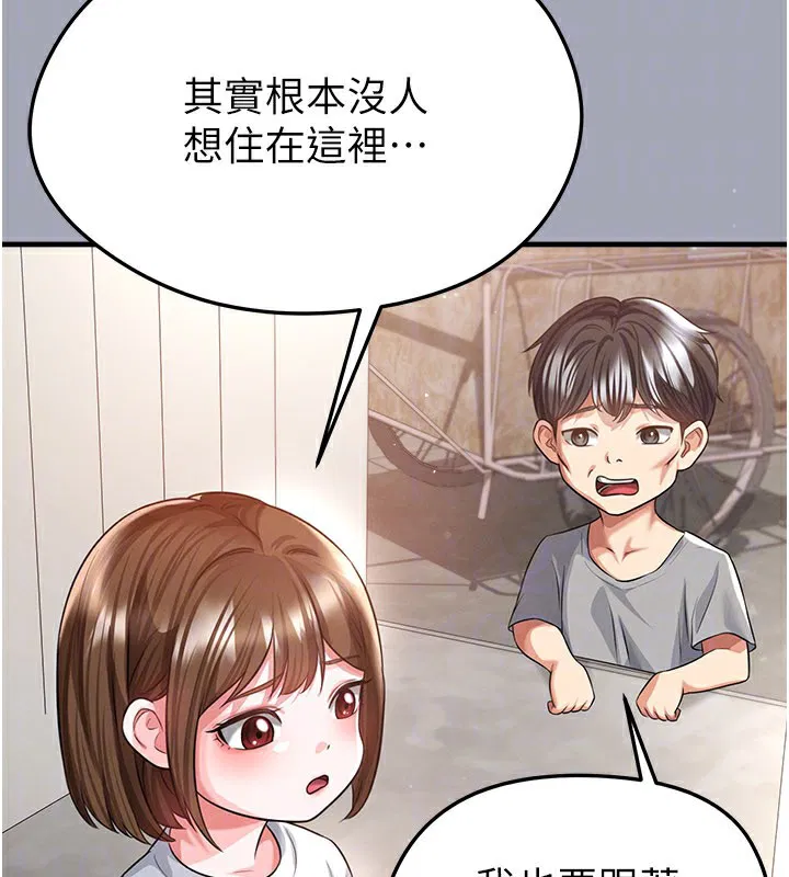 第39話