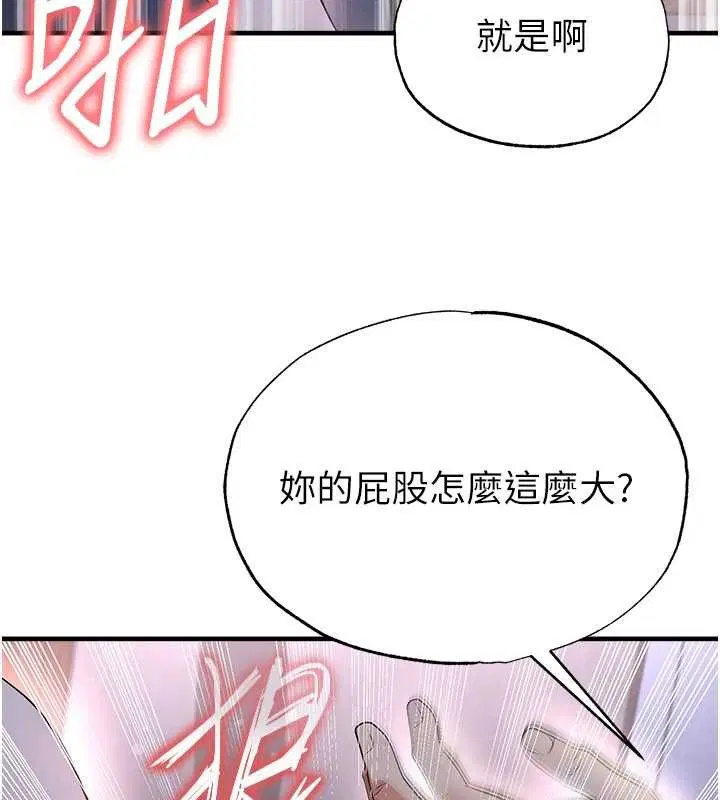 第43話