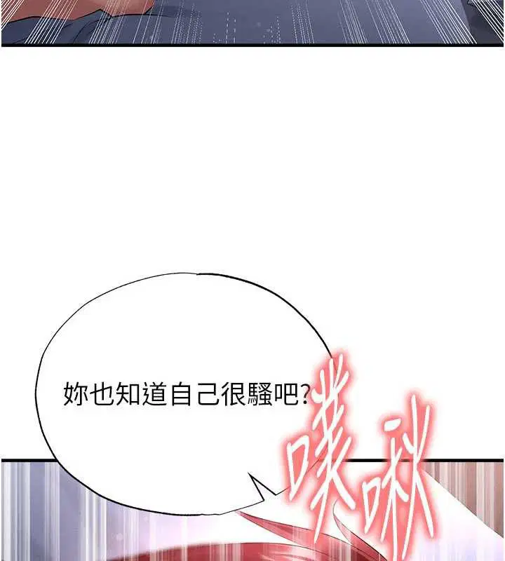 第43話