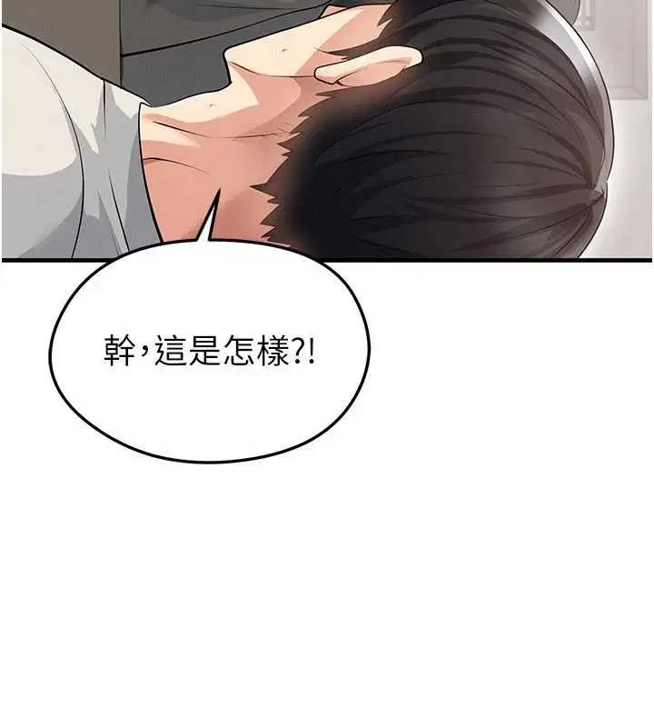 第44話