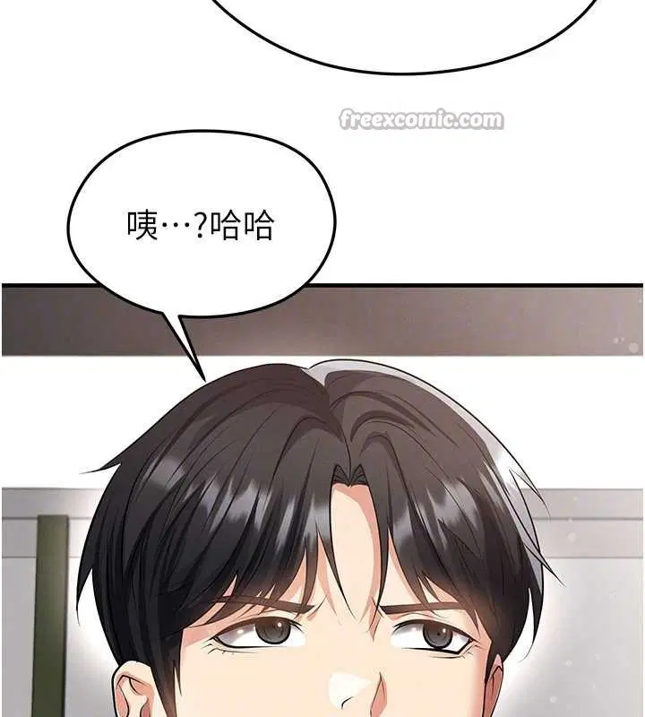 第44話