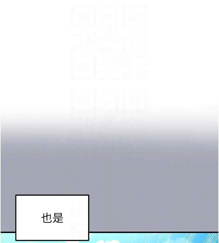 第45話