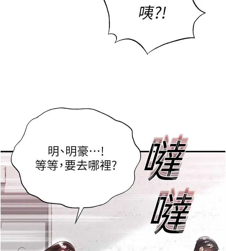 第45話